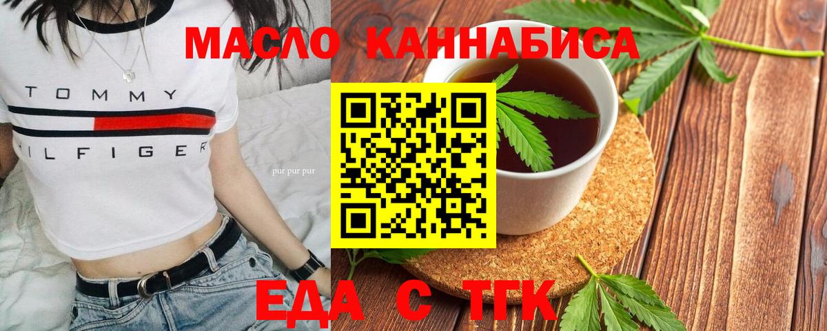 Canna-Cookies марихуана  Вход с VPN  Кстово 