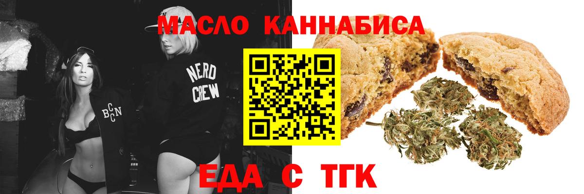 Меф МЯУ МЯУ кристаллы  Лсд 25  COCAIN  Гашиш  Кстово  Конопля  Вход с VPN 