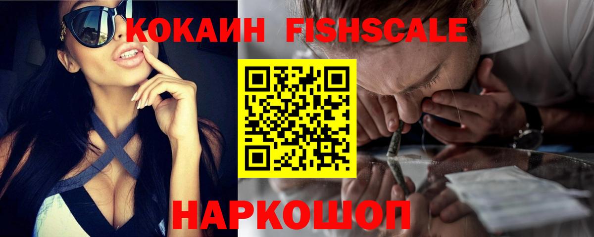 Кокаин 97%  Кокаин  Вход с VPN  Кстово  COCAIN 98% 