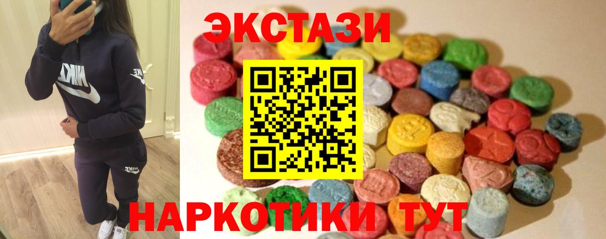 Ecstasy louis Vuitton Кстово