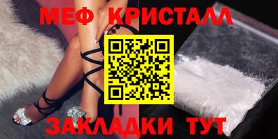 амф Кандалакша