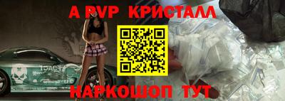 синтетический гашиш Камышлов