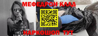 синтетический гашиш Камышлов