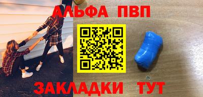 амф Кандалакша