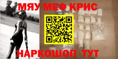 синтетический гашиш Камышлов