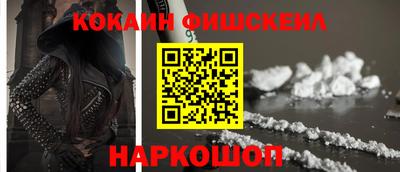 синтетический гашиш Камышлов