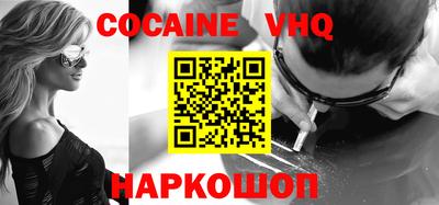 синтетический гашиш Камышлов