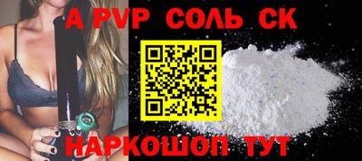 амф Кандалакша