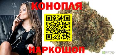 синтетический гашиш Камышлов