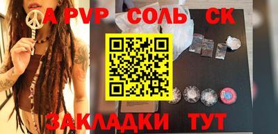 амф Кандалакша