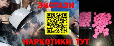 синтетический гашиш Камышлов