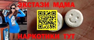 синтетический гашиш Камышлов