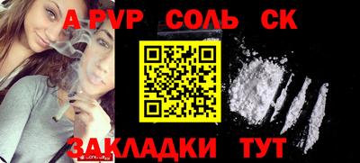 не бодяженный Канаш
