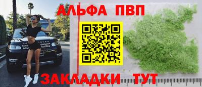синтетический гашиш Камышлов
