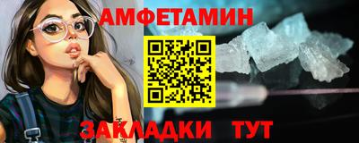 синтетический гашиш Камышлов