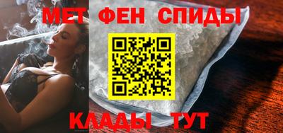 амф Кандалакша