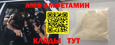 синтетический гашиш Камышлов