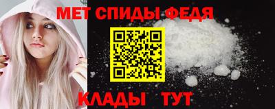 амф Кандалакша