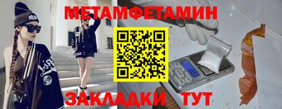 синтетический гашиш Камышлов