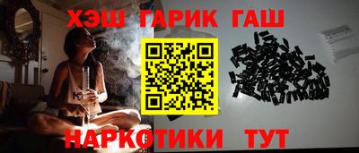 синтетический гашиш Камышлов