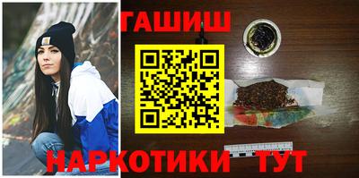 синтетический гашиш Камышлов