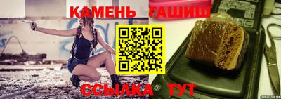 амф Кандалакша
