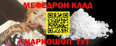 синтетический гашиш Камышлов