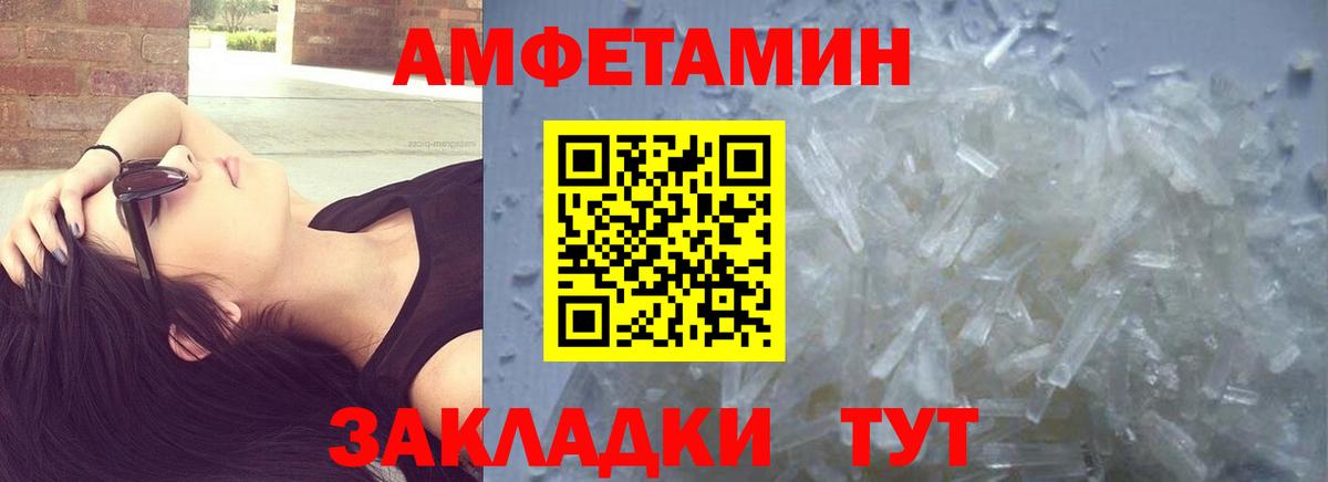 Кстово  МЕТАМФЕТАМИН пудра  МЕТАМФЕТАМИН пудра  Вход с VPN 