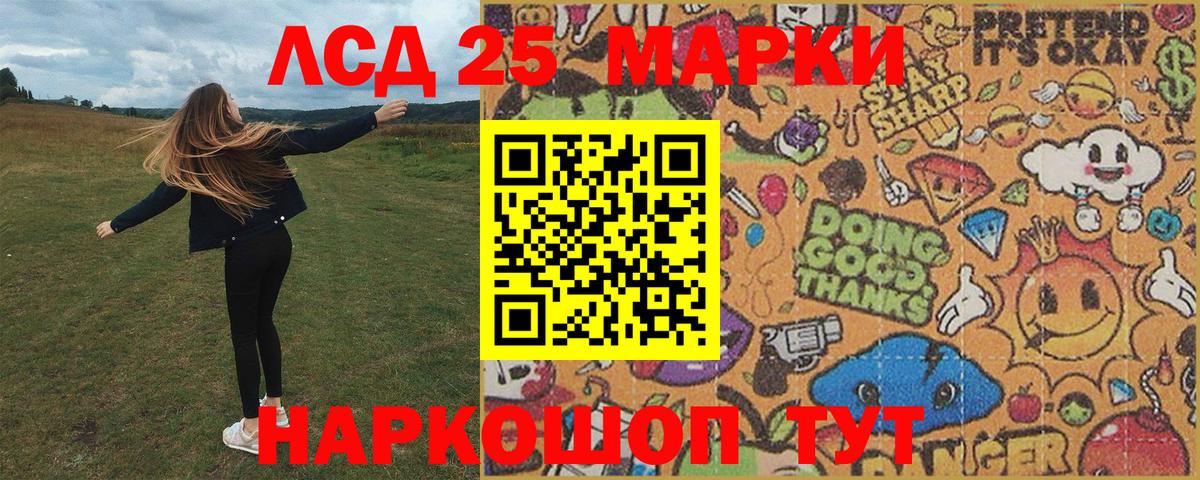 Кстово  цена   Вход с VPN  Наркотические марки 1500мкг 