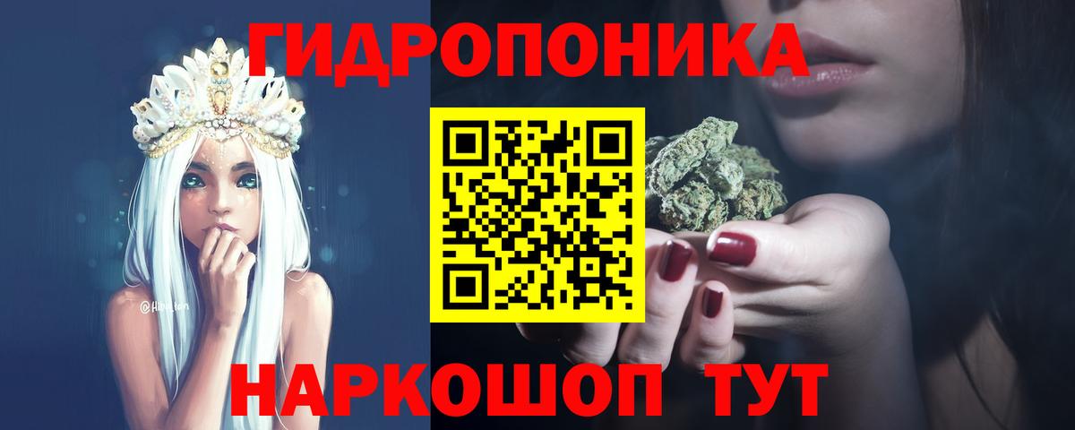 Бошки марихуана марихуана Кстово